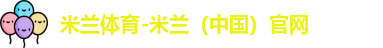 EMC易倍