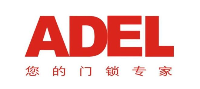 力维 必达 尔 科裕 天宇 同创新佳 金指码 博克……这些成立20年以上的智能锁(图4)
