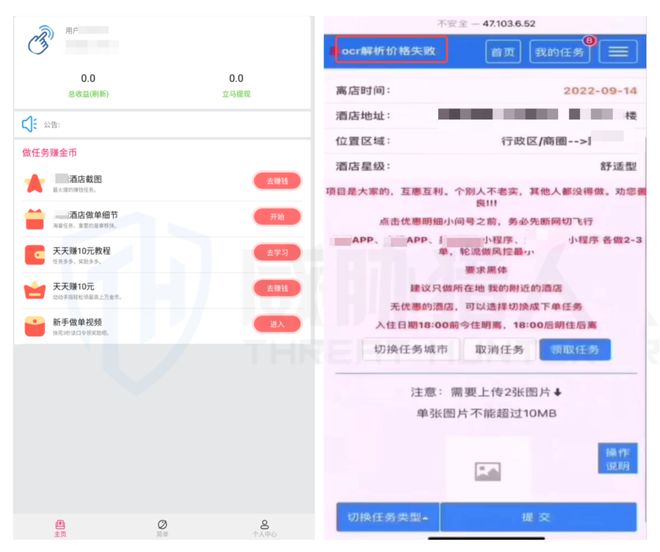 【黑产大数据】2024年互联网黑灰产趋势年度总结(图43)