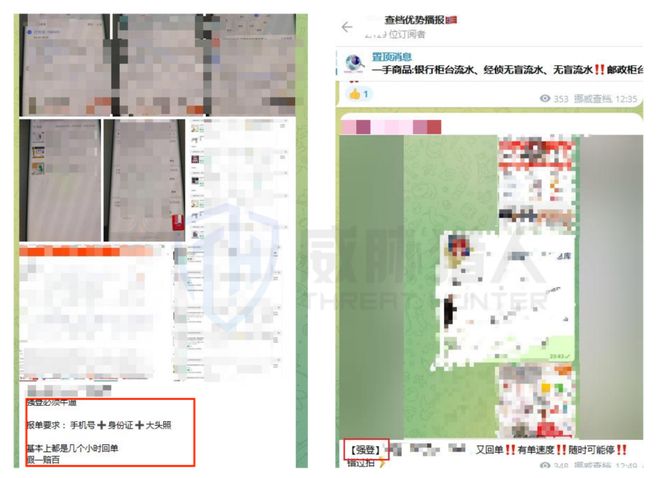 【黑产大数据】2024年互联网黑灰产趋势年度总结(图78)