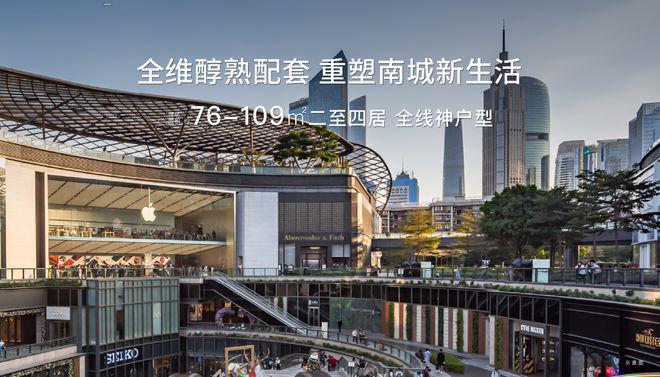 和悦春风(售楼处)2024首页-北京和悦春风最新发布官方网站-欢迎您(图6)