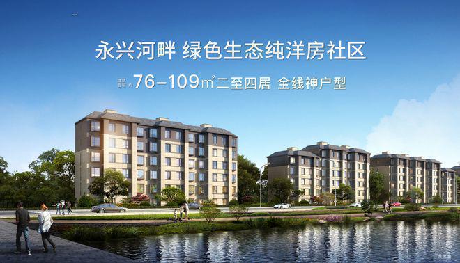 和悦春风(售楼处)2024首页-北京和悦春风最新发布官方网站-欢迎您(图4)