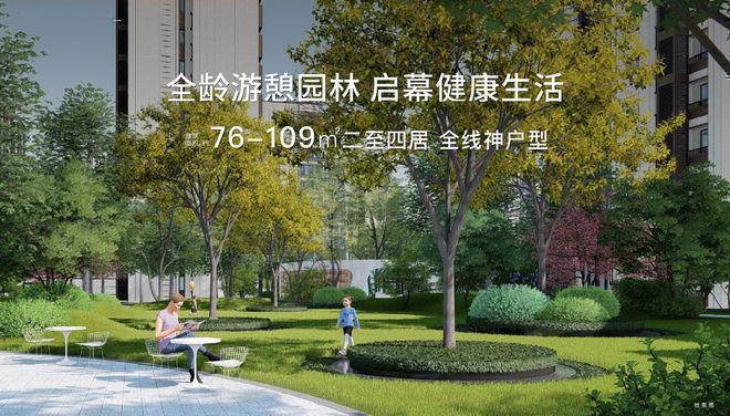 和悦春风(售楼处)2024首页-北京和悦春风最新发布官方网站-欢迎您(图11)