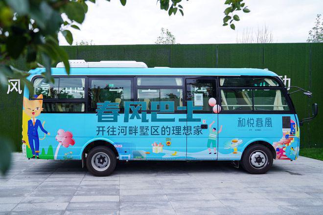 和悦春风(售楼处)2024首页-北京和悦春风最新发布官方网站-欢迎您(图7)