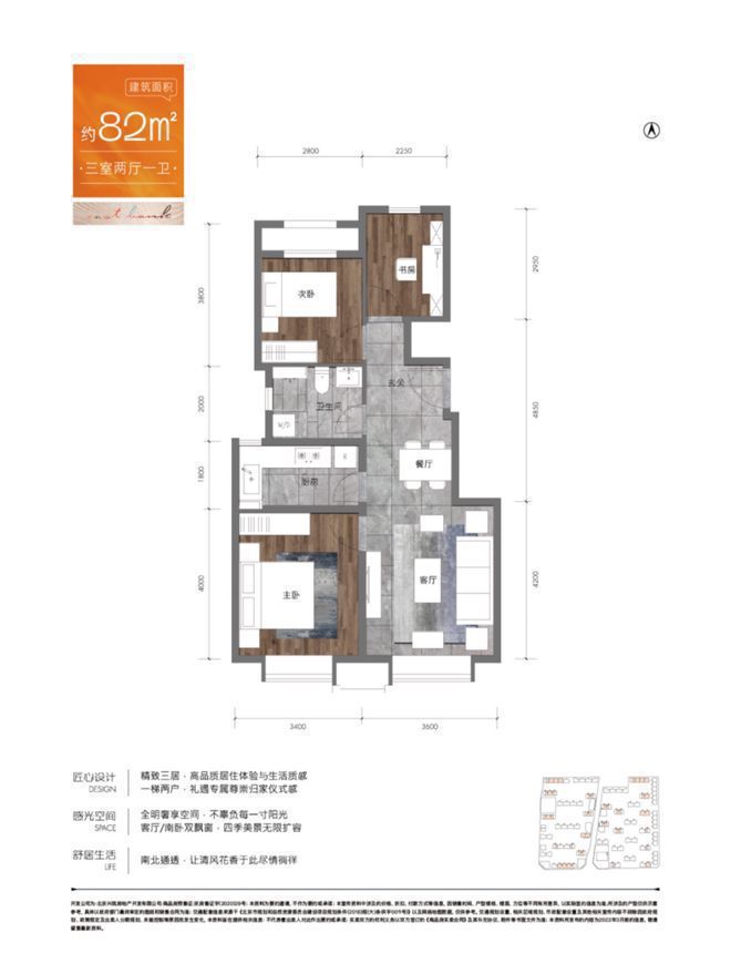 和悦春风(售楼处)2024首页-北京和悦春风最新发布官方网站-欢迎您(图13)