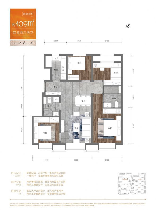 和悦春风(售楼处)2024首页-北京和悦春风最新发布官方网站-欢迎您(图15)