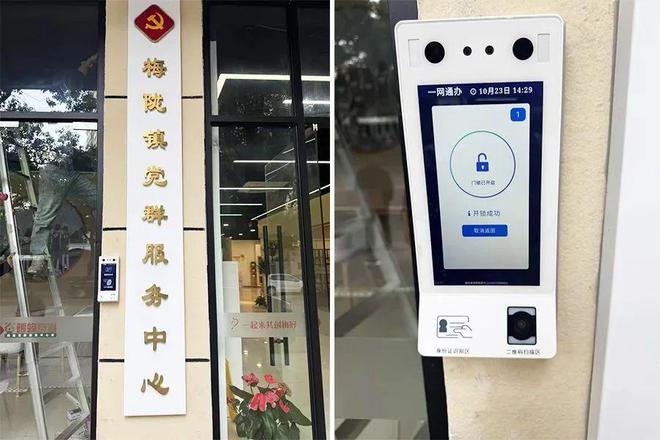 互动有礼 加速无人化应用落地熵基科技解锁未来智慧生活(图3)