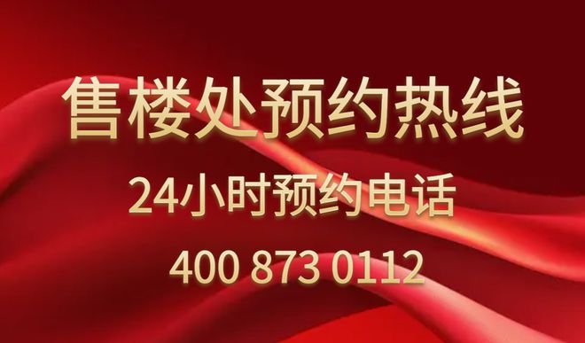 2024官方认证-深圳〖畔山铭苑〗售楼处欢迎您-内附图文解析