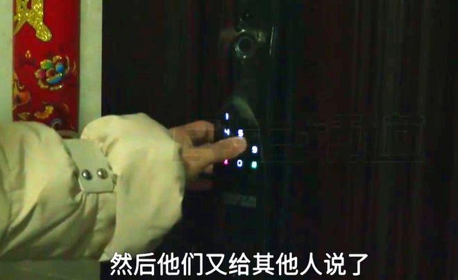 装密码锁的格外注意女子常年在外邻居却提醒：你家住了很多人(图9)