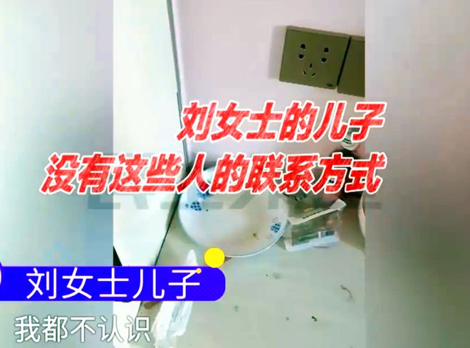 装密码锁的格外注意女子常年在外邻居却提醒：你家住了很多人(图10)