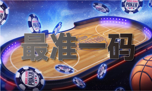 5959999精准五码_5959999精准五码下载(图1)