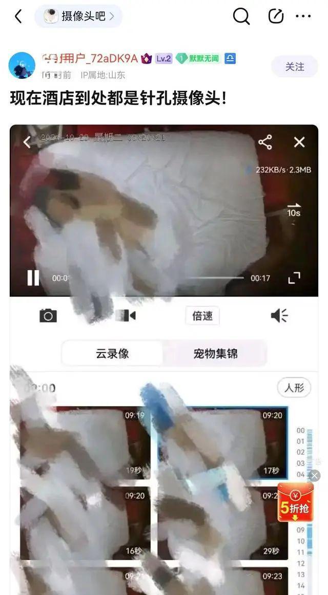 付费就能观看万部酒店视频