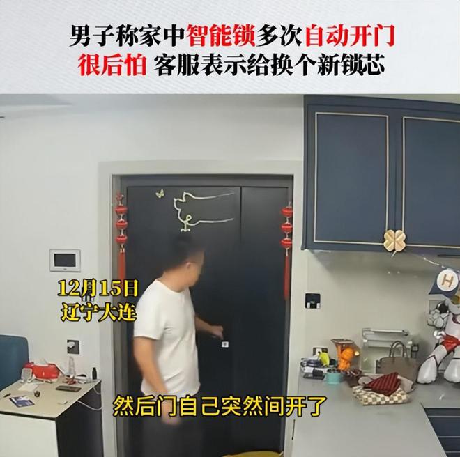 曾红极一时的指纹锁“跌下神坛”？有3个致命缺点就不奇怪了！(图4)
