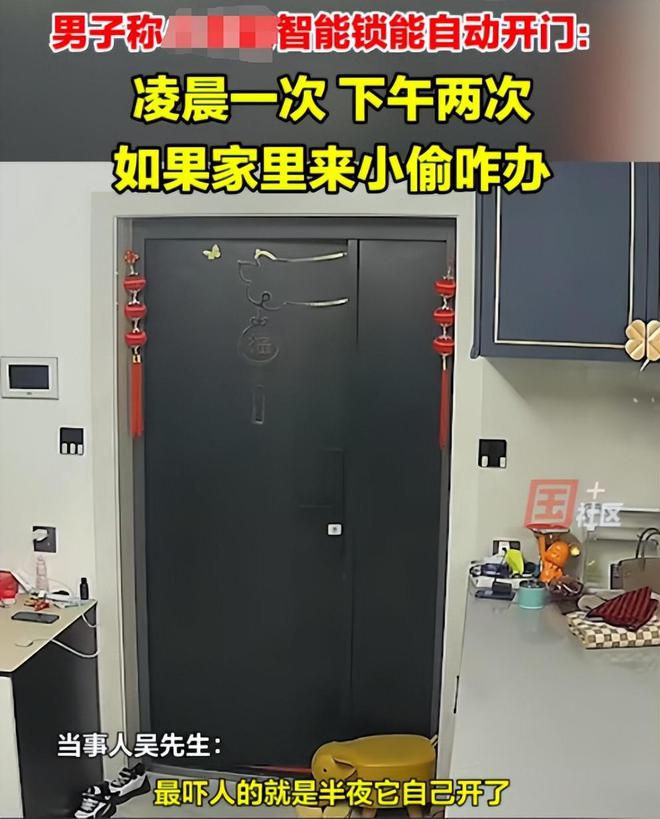 曾红极一时的指纹锁“跌下神坛”？有3个致命缺点就不奇怪了！(图5)