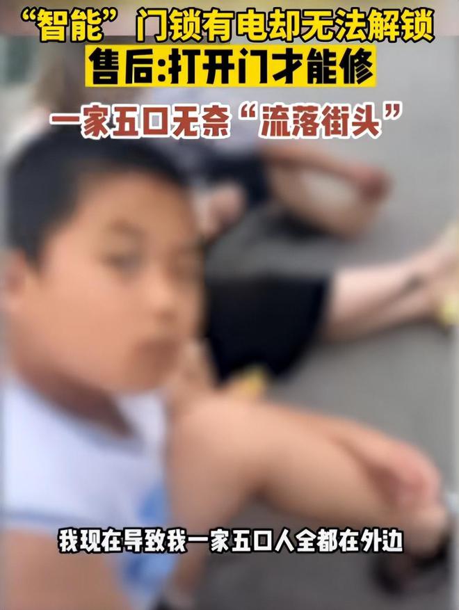 曾红极一时的指纹锁“跌下神坛”？有3个致命缺点就不奇怪了！(图10)