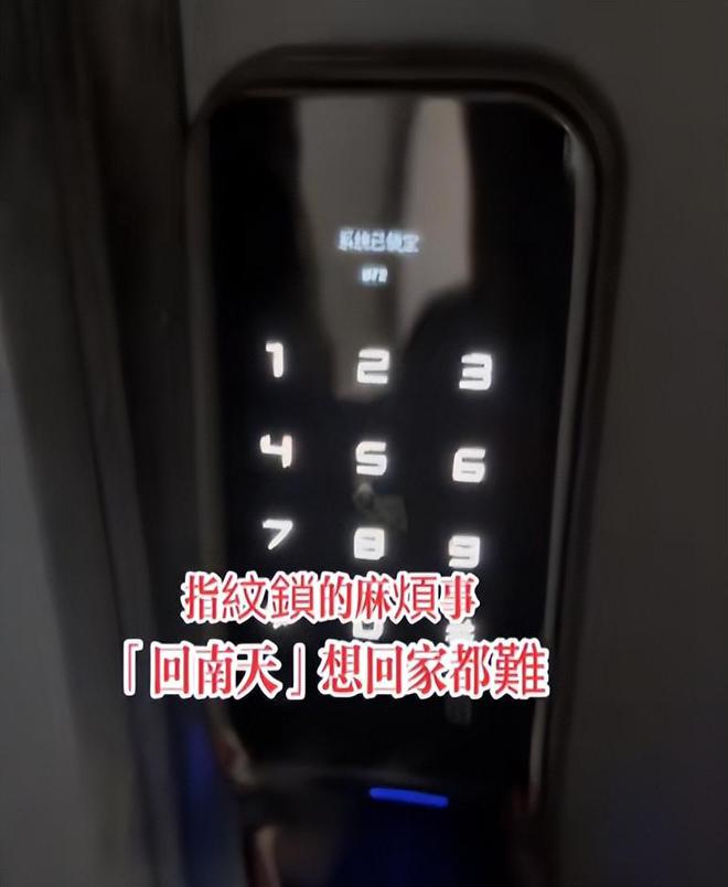曾红极一时的指纹锁“跌下神坛”？有3个致命缺点就不奇怪了！(图13)