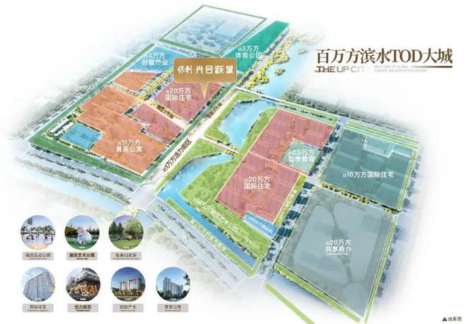 保利光合跃城官方发布 光合住区让每刻日常皆与美好相逢！(图8)