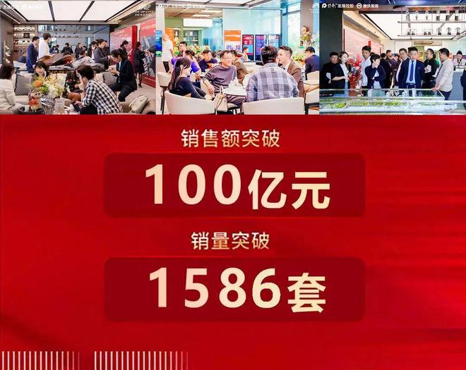 保利光合跃城官方发布 光合住区让每刻日常皆与美好相逢！(图1)