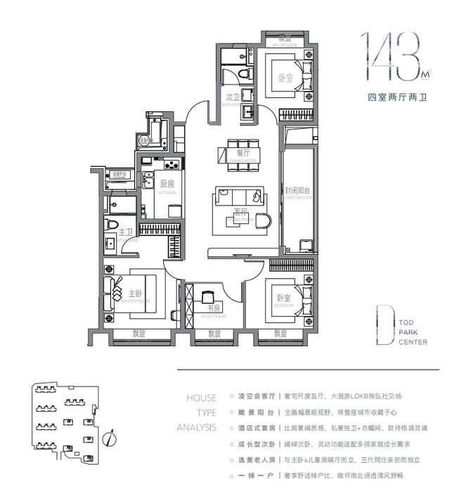 保利光合跃城官方发布 光合住区让每刻日常皆与美好相逢！(图28)