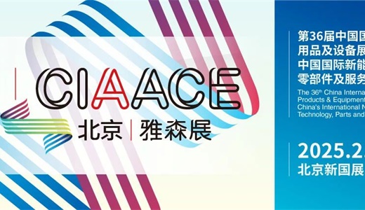 2025第二十四届杭州国际智能楼宇展览会