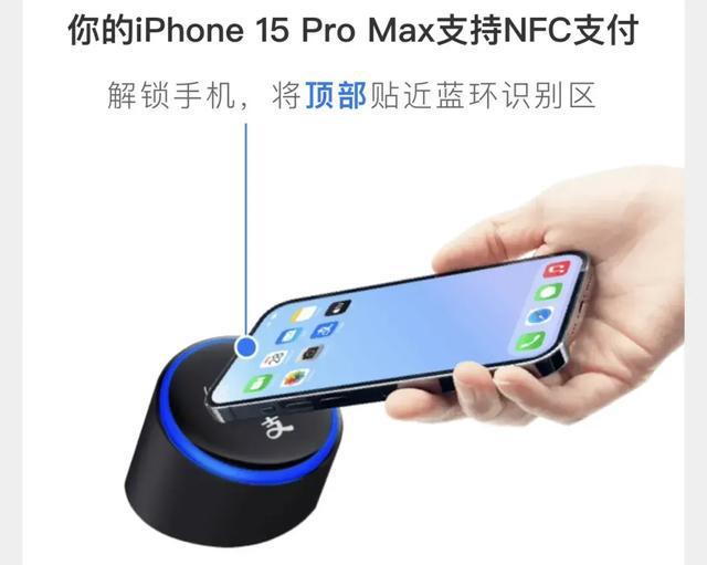 iOS突然更新！iPhone能刷门禁卡果粉炸了(图6)