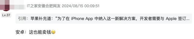 iOS突然更新！iPhone能刷门禁卡果粉炸了(图12)