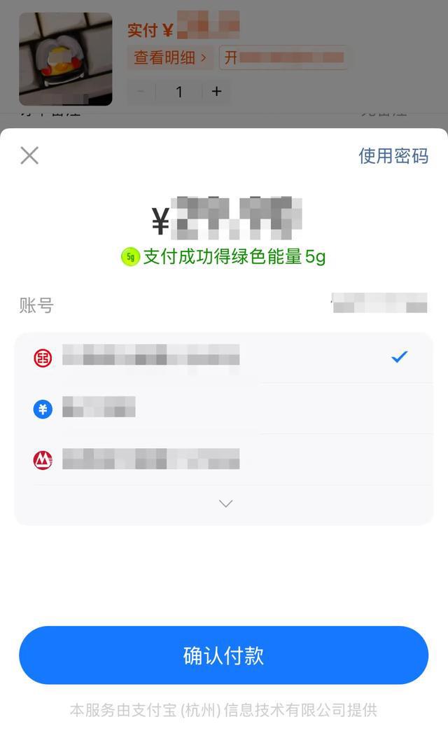 iOS突然更新！iPhone能刷门禁卡果粉炸了(图8)