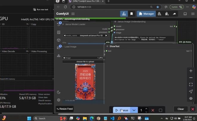 AI新春重磅 酷睿Ultra AI PC玩转DeepSeek大模型(图3)